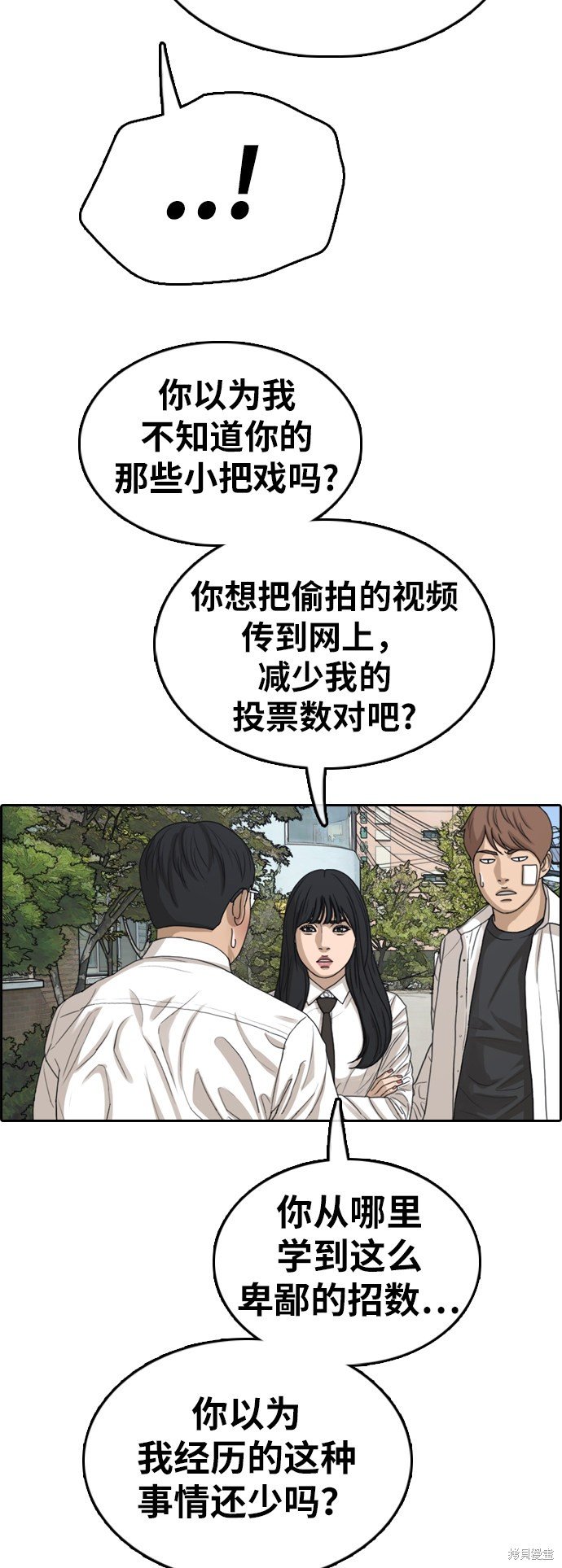 第348话