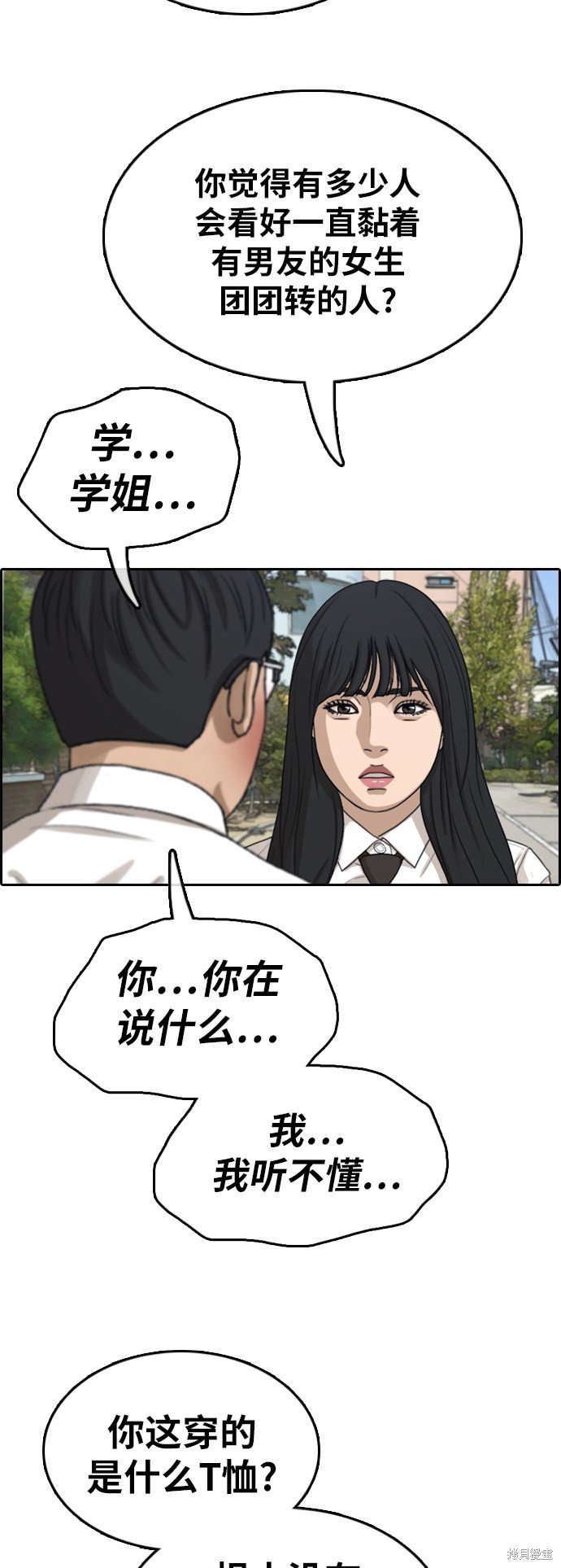 第348话