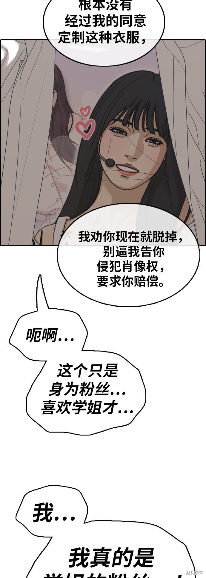 第348话