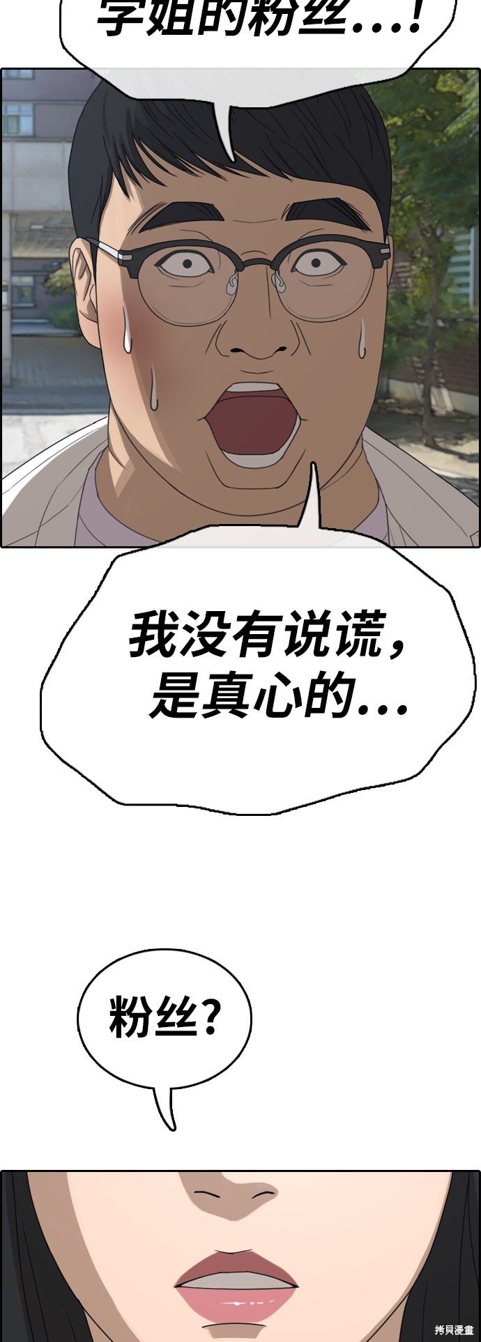 第348话