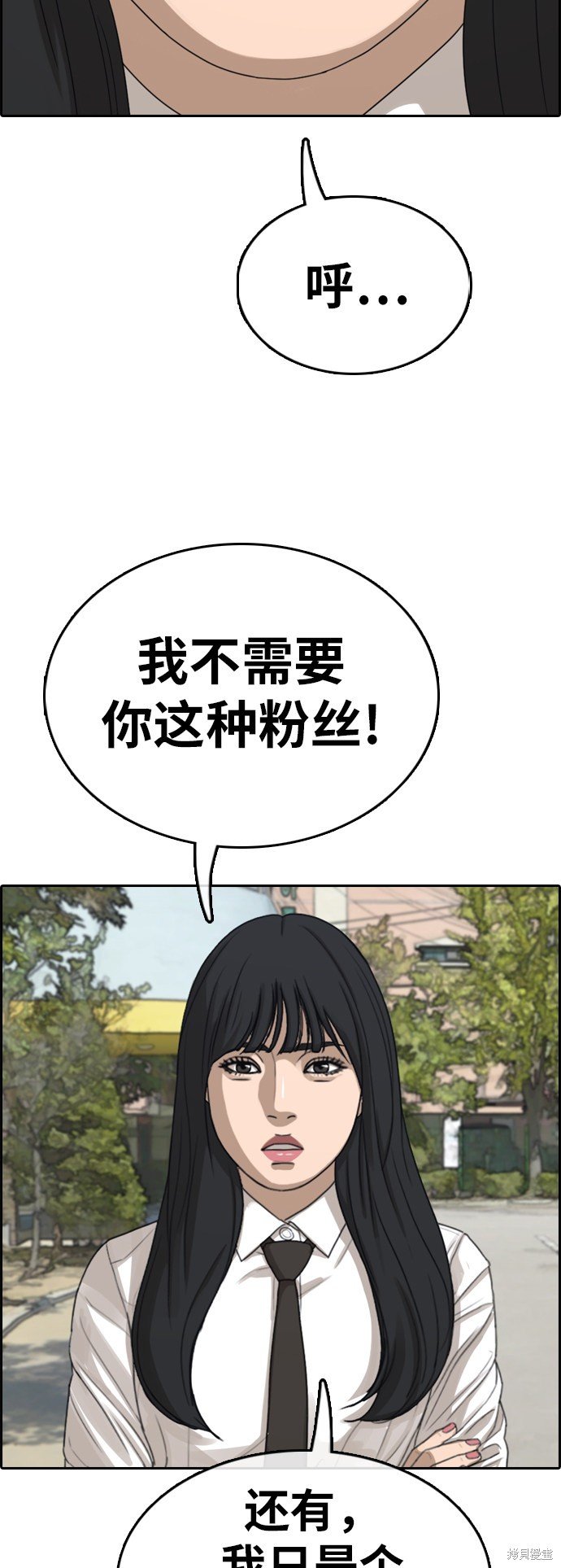 第348话