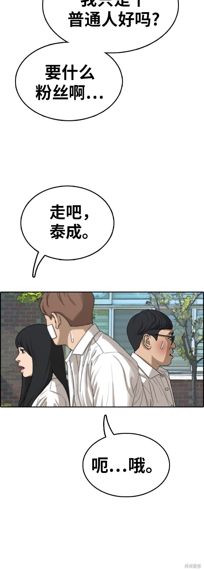 第348话
