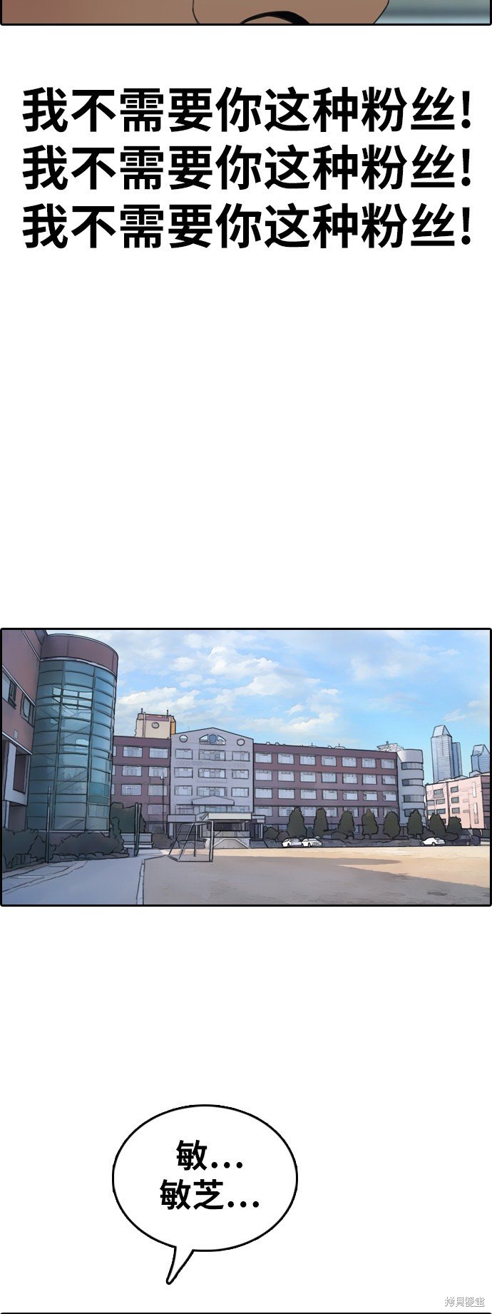 第348话