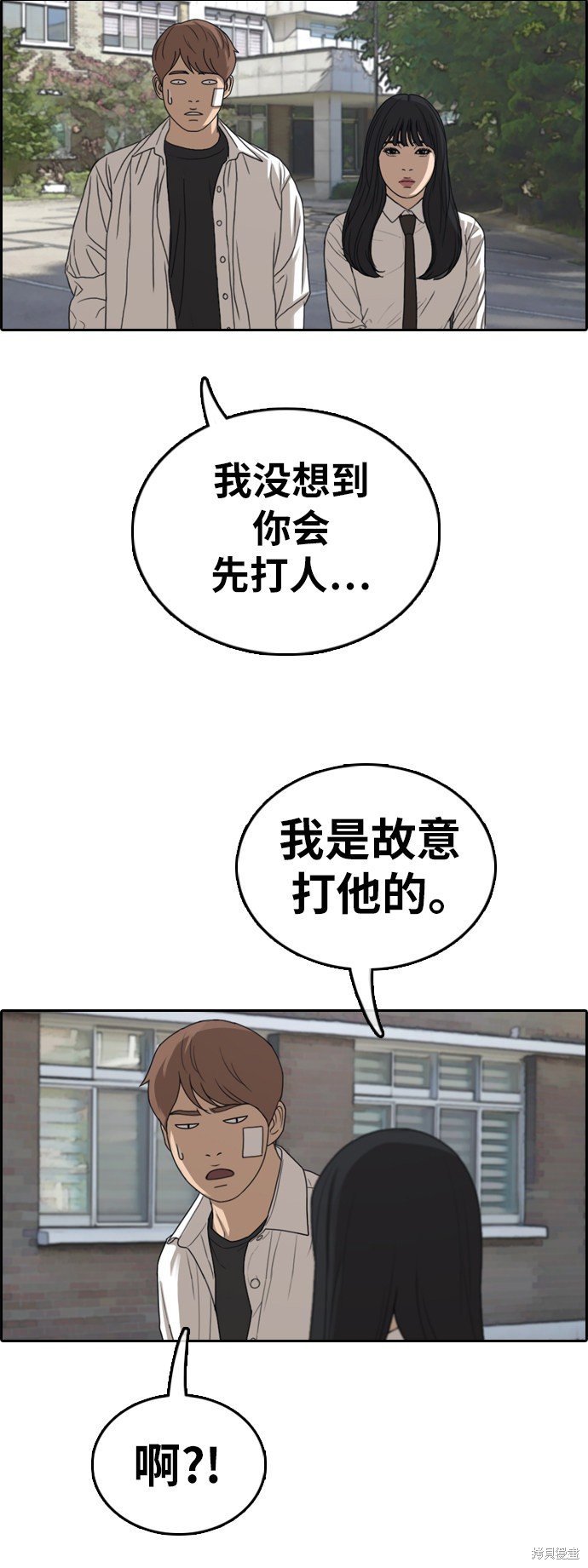 第348话