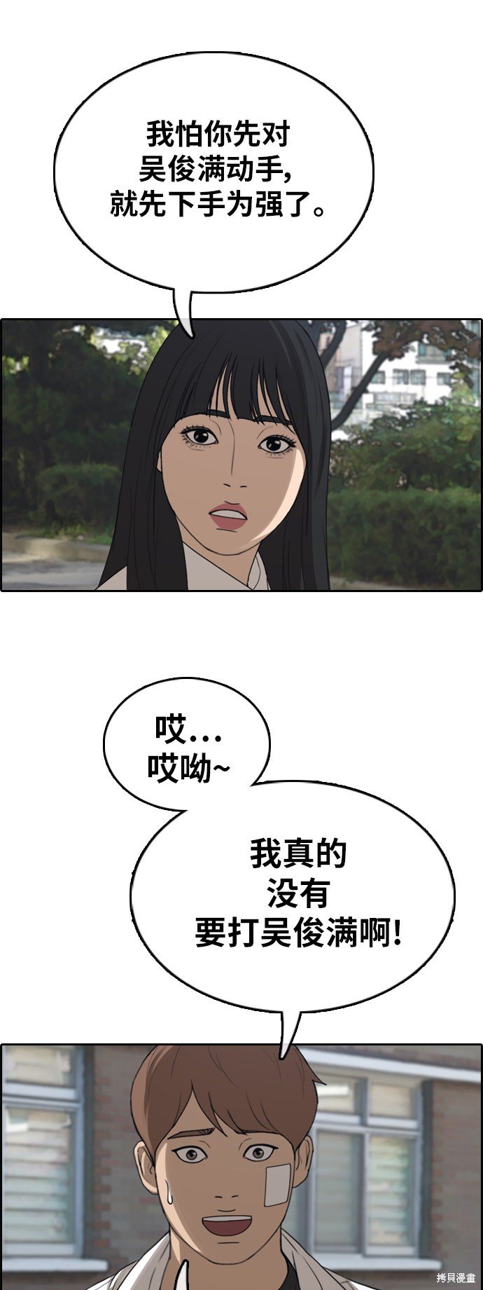 第348话