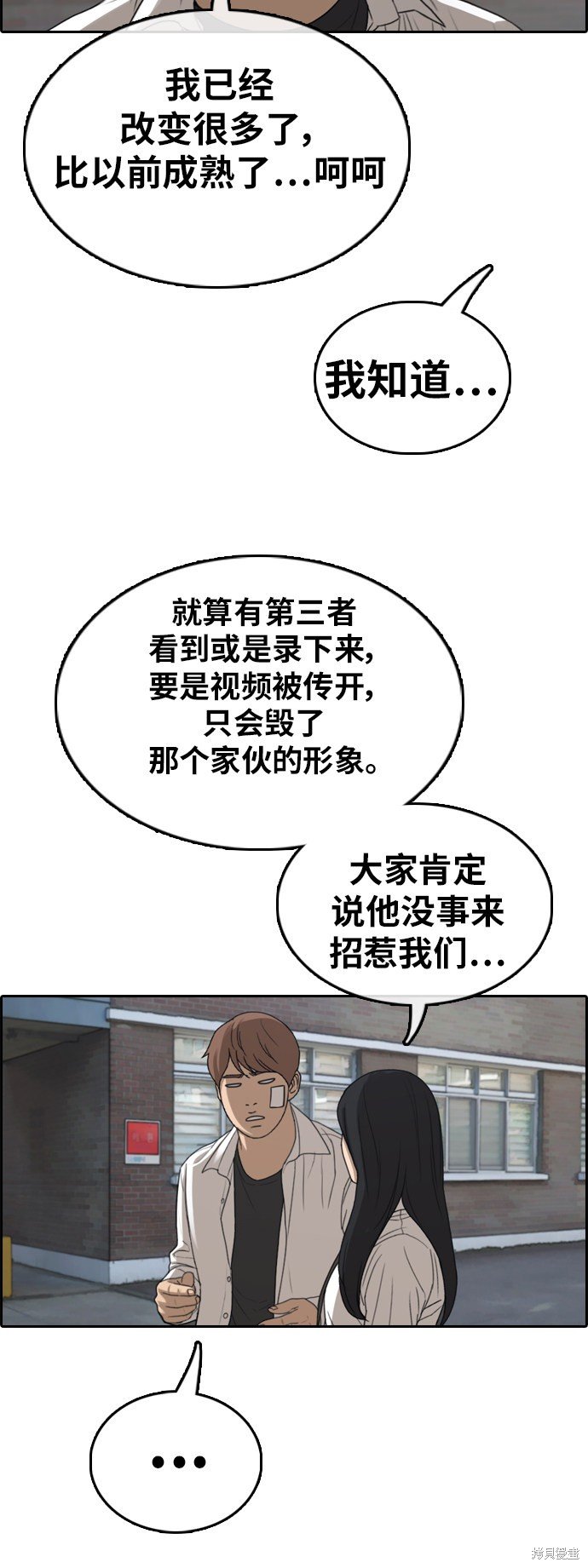 第348话