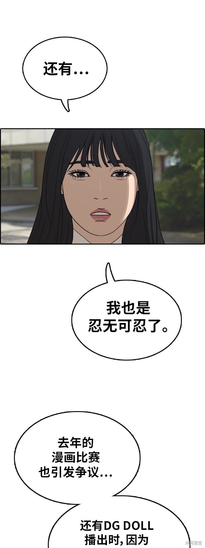 第348话