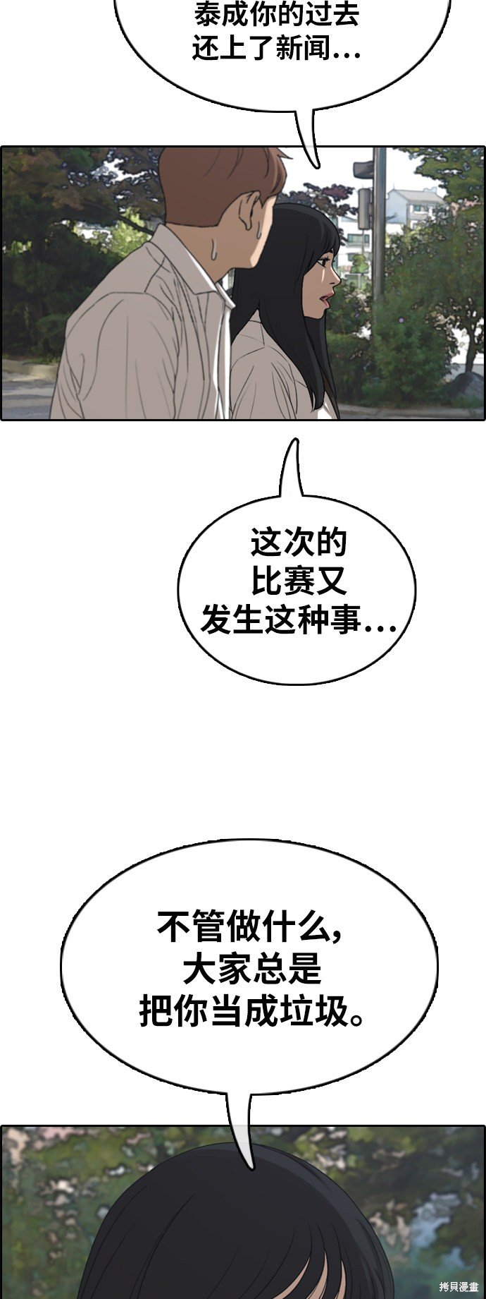 第348话