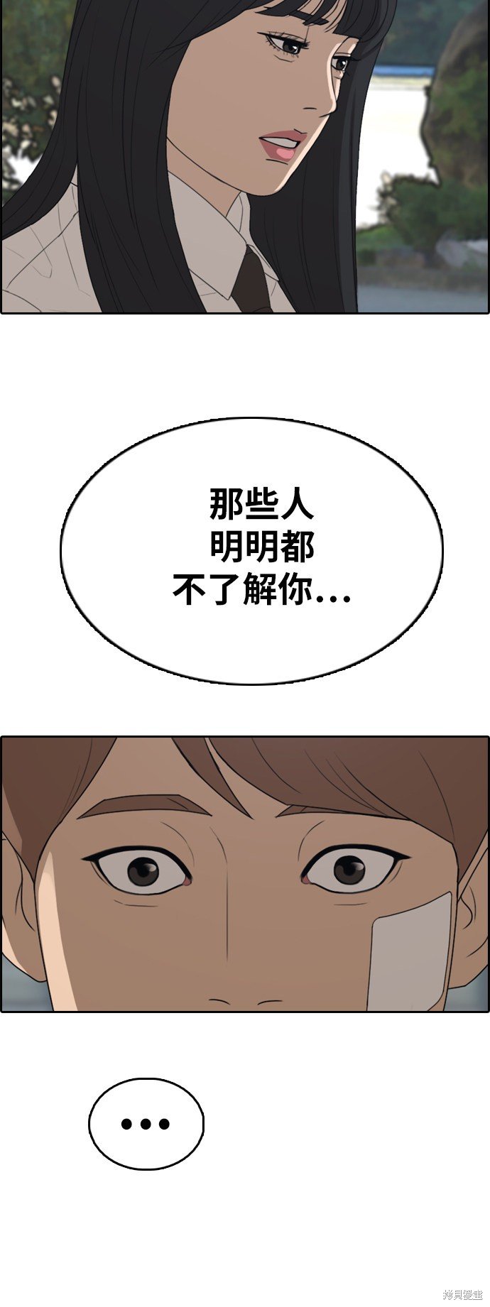 第348话