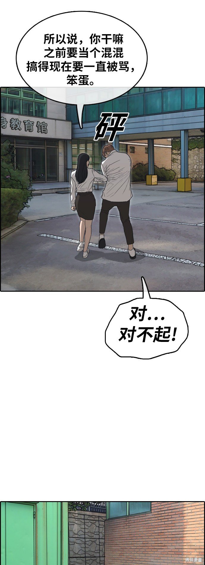 第348话