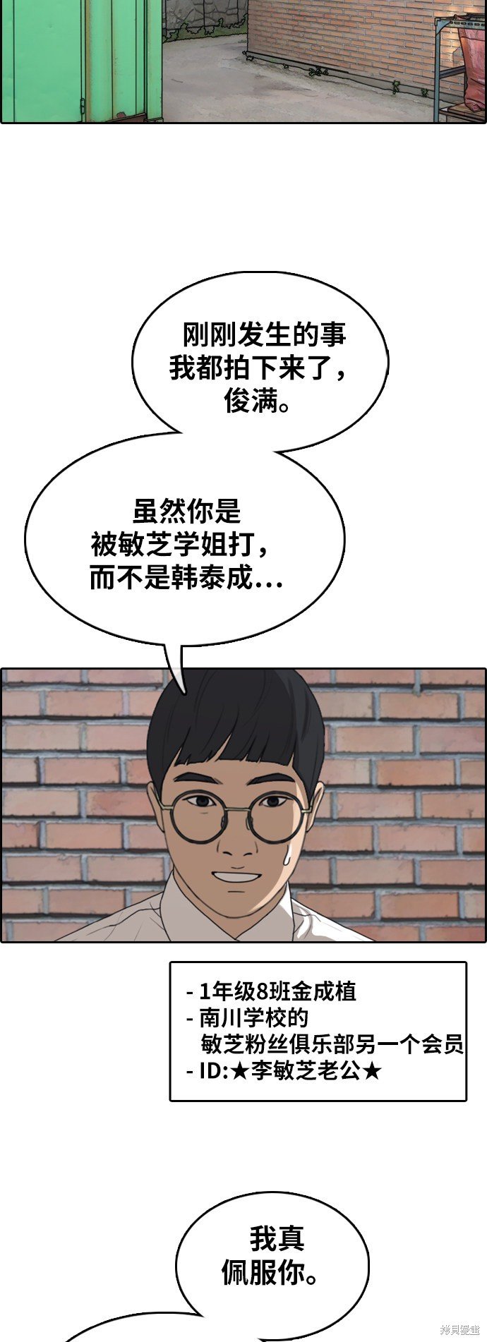第348话