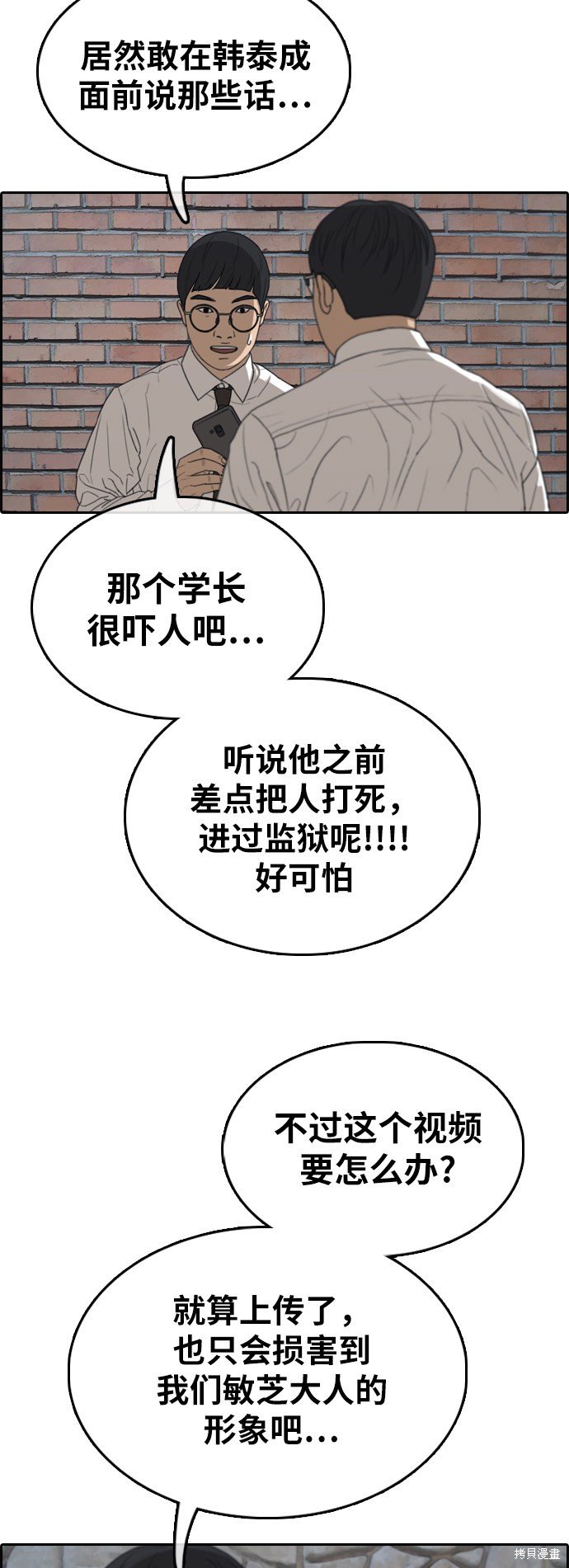 第348话