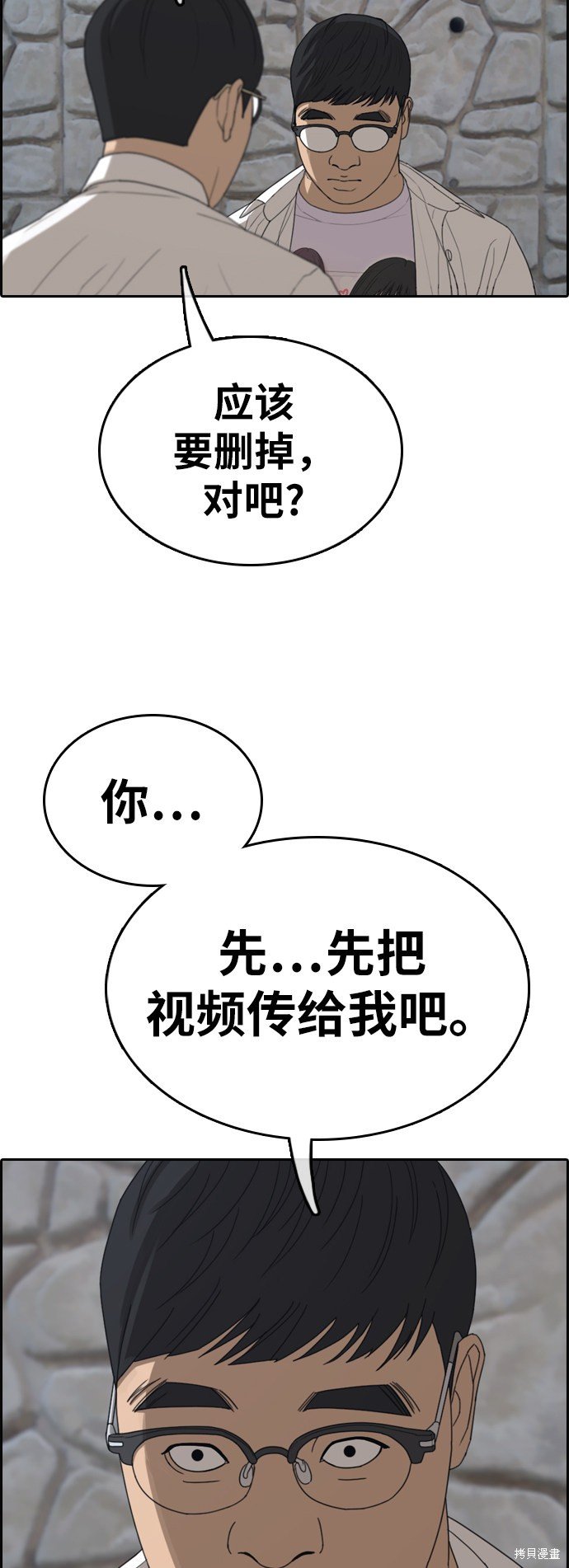 第348话
