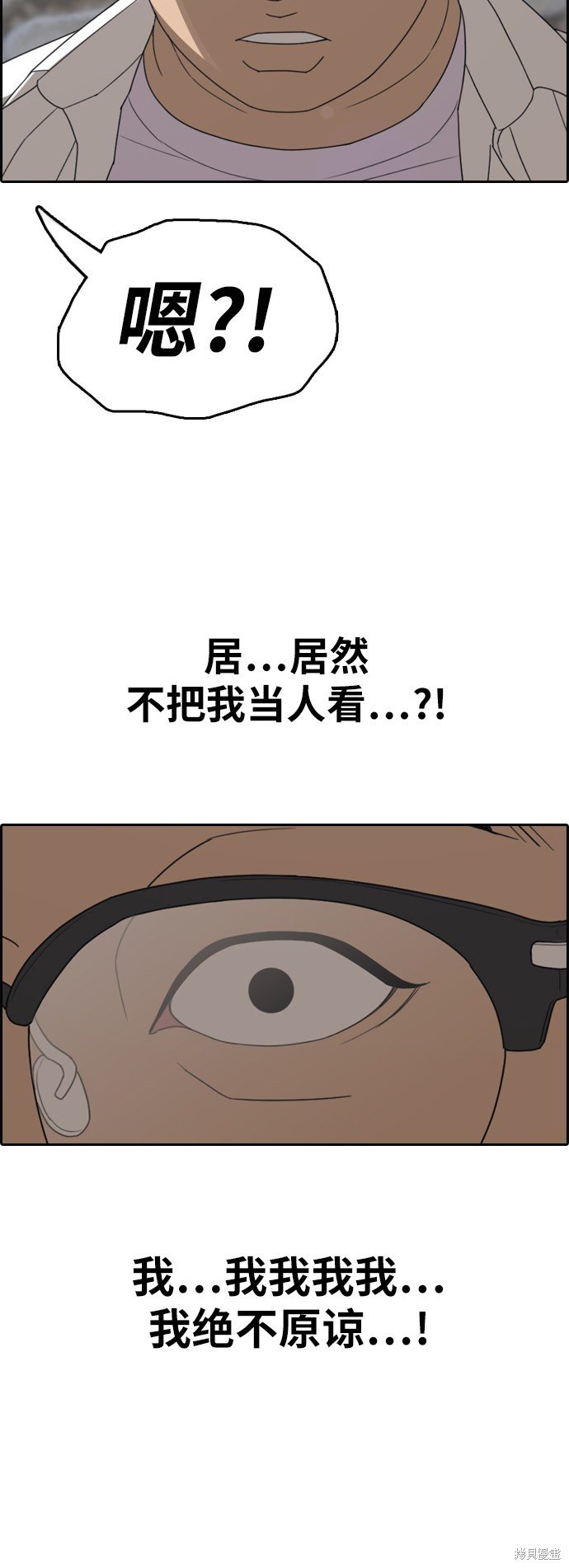 第348话