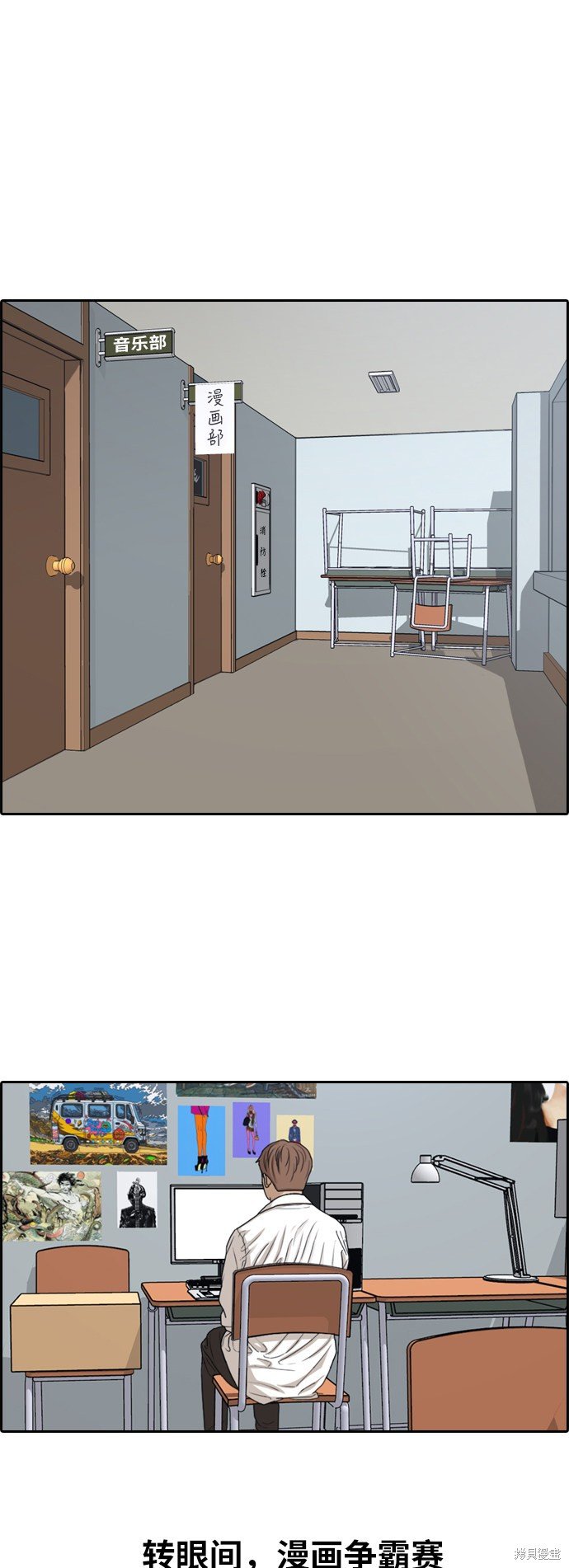第348话