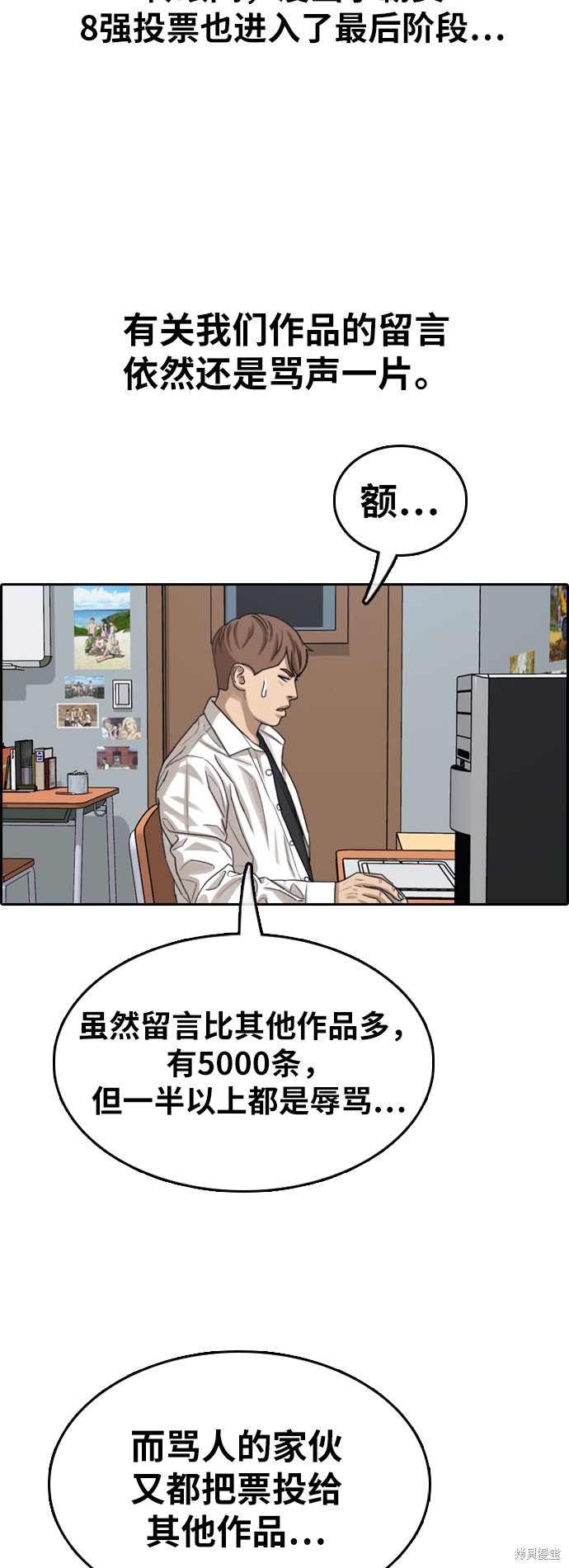 第348话