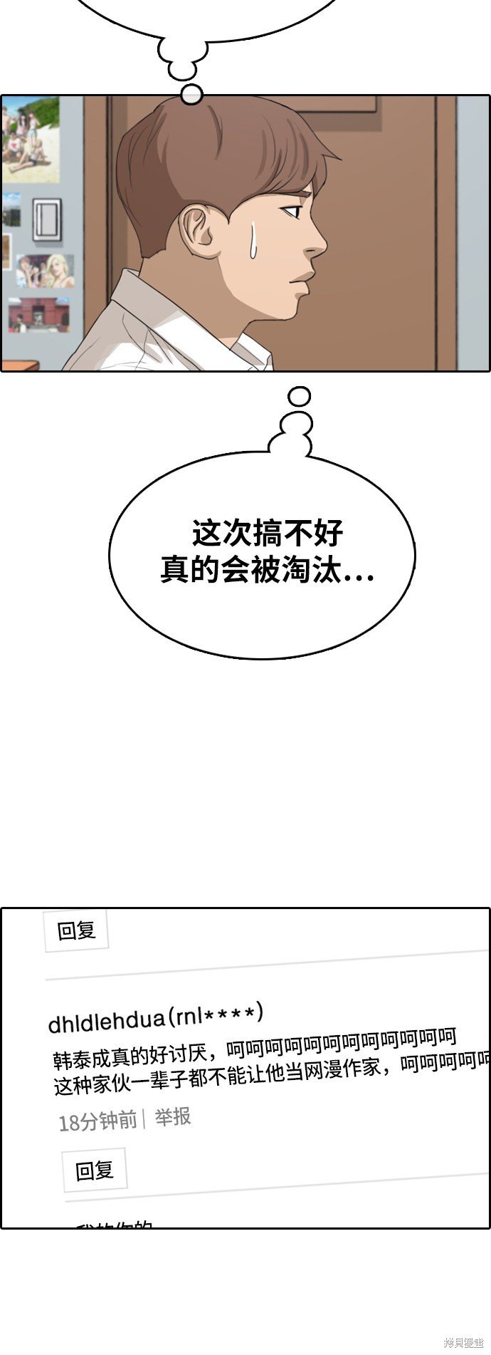 第348话