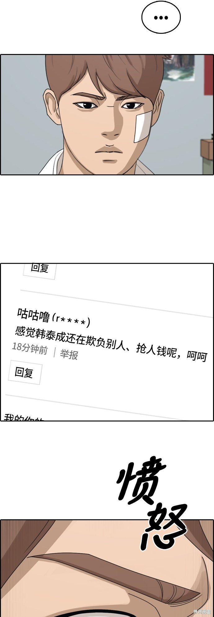 第348话
