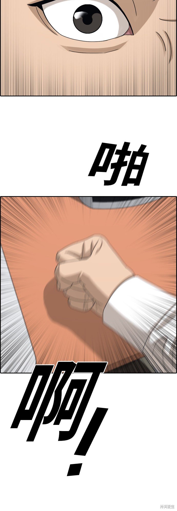 第348话