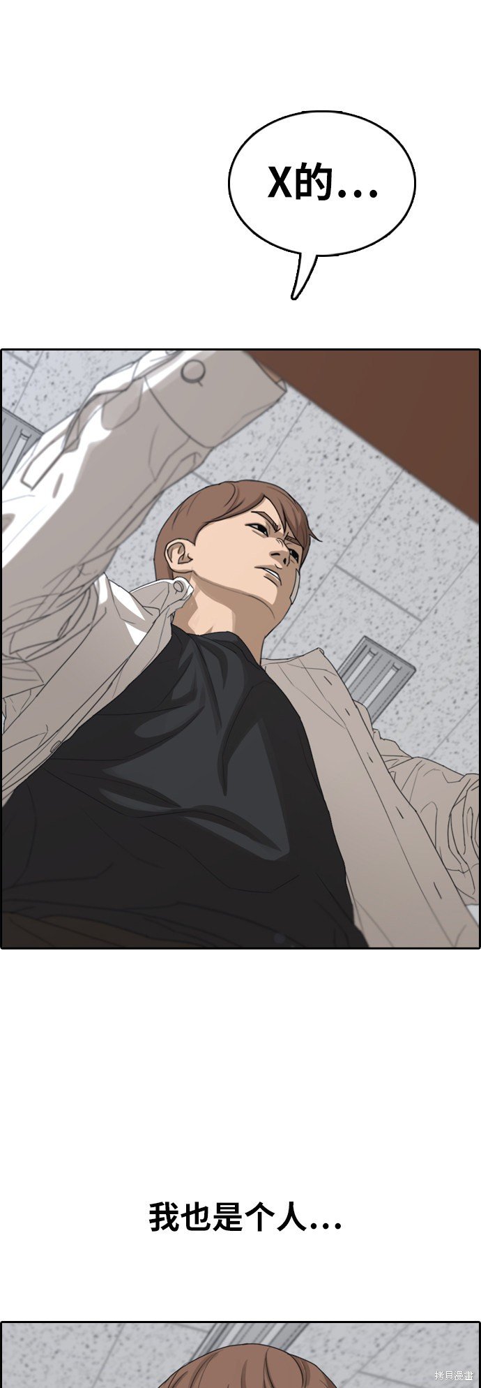 第348话