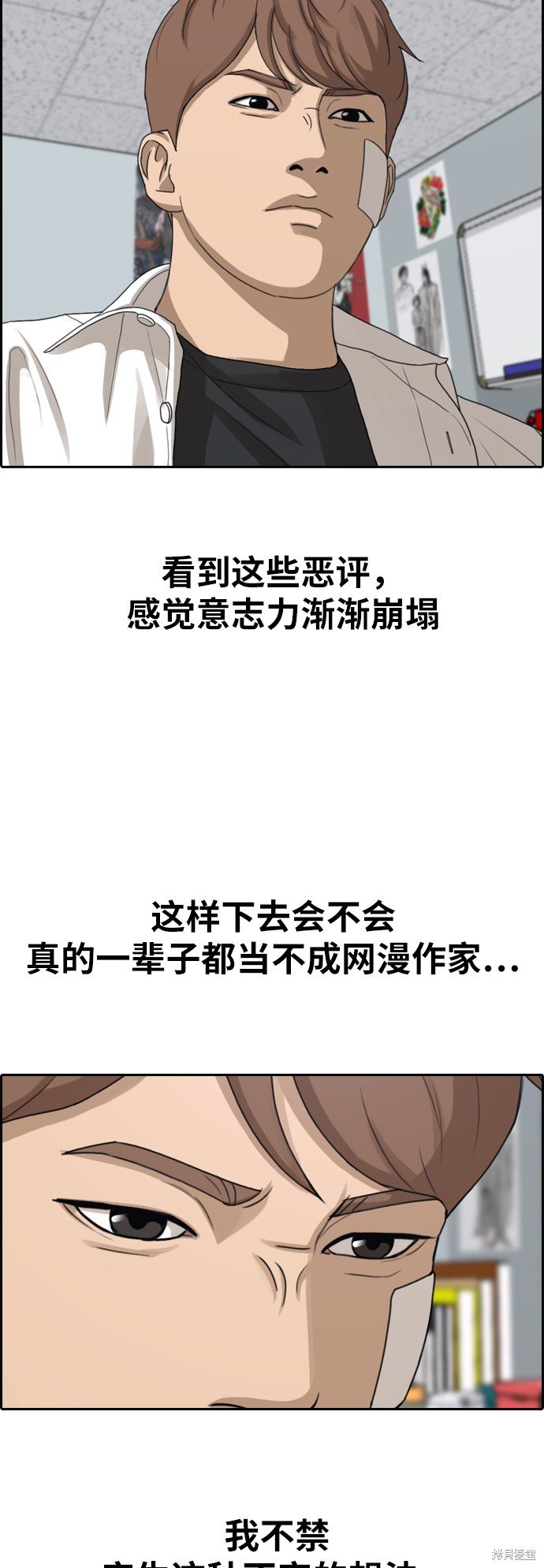 第348话