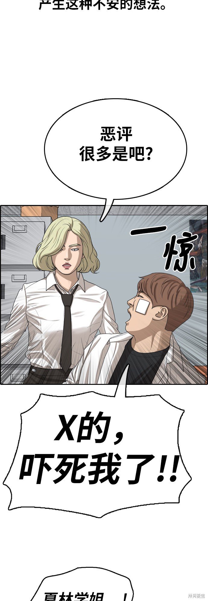第348话
