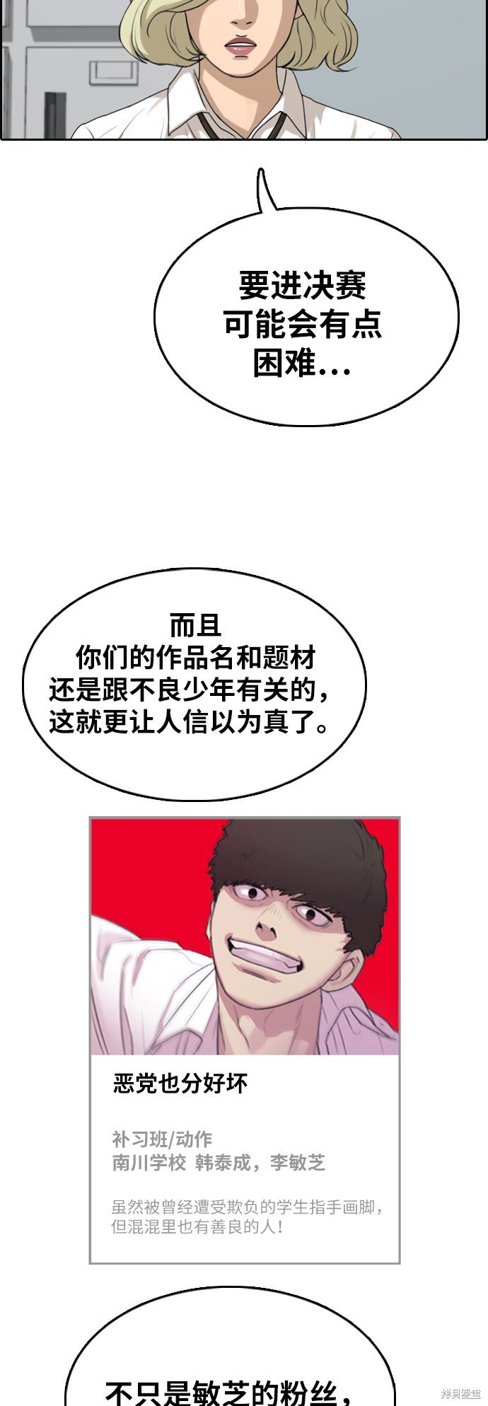 第348话