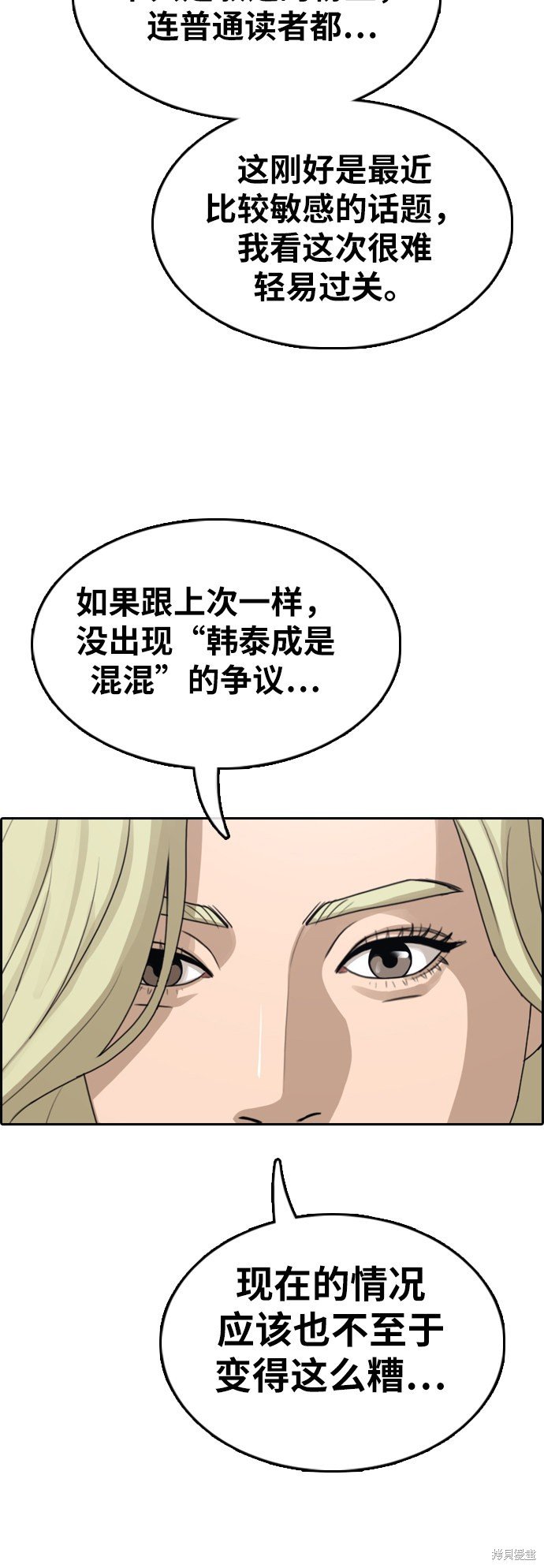 第348话