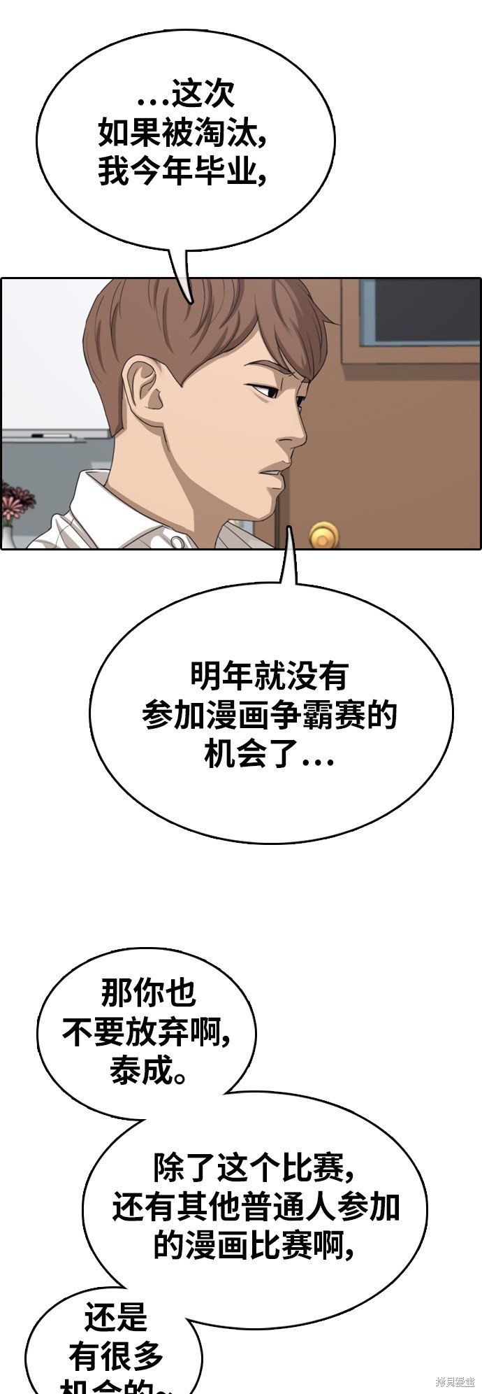 第348话