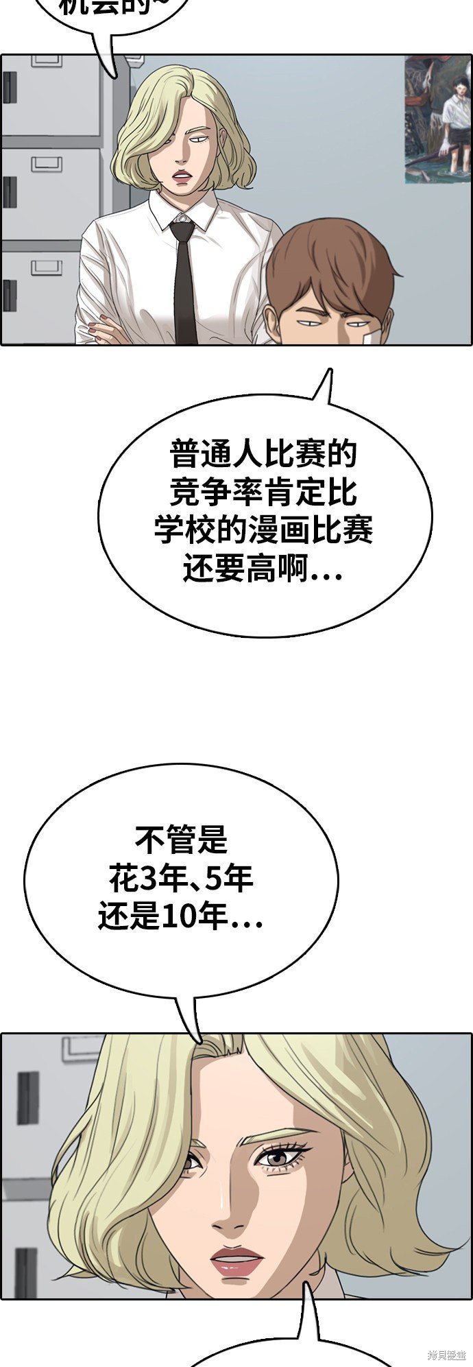 第348话