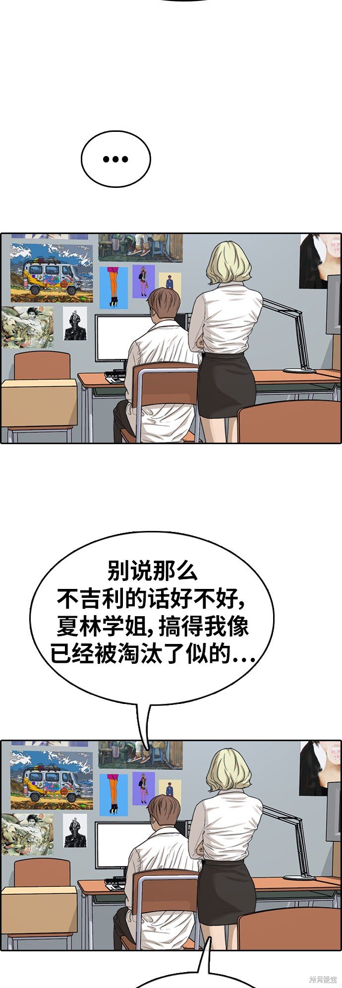 第348话