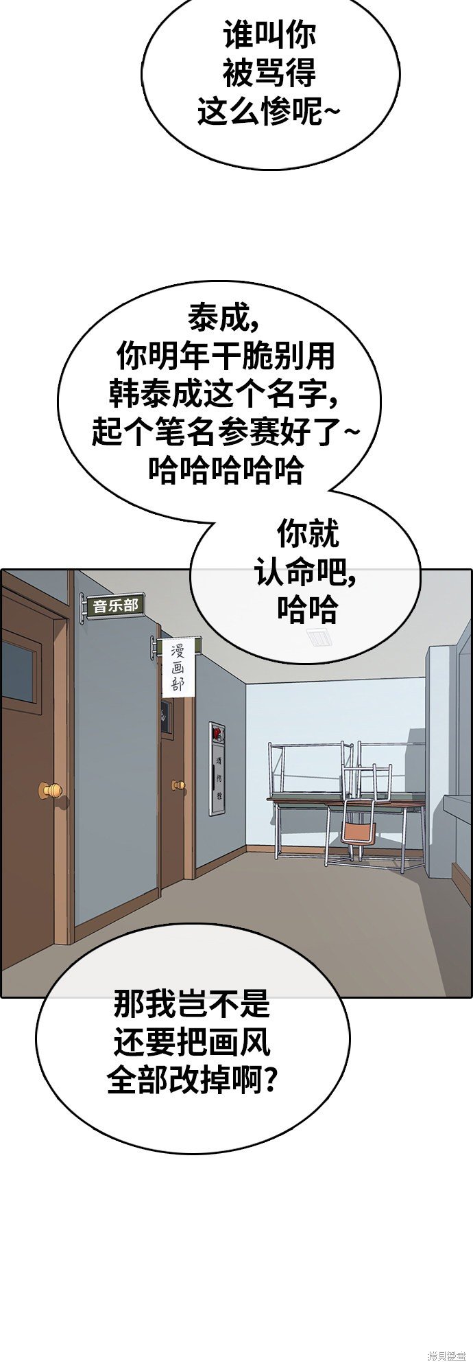 第348话