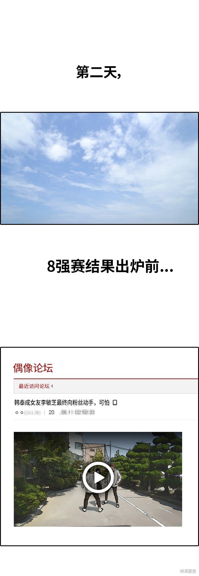 第348话