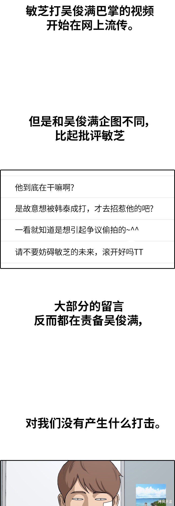 第348话