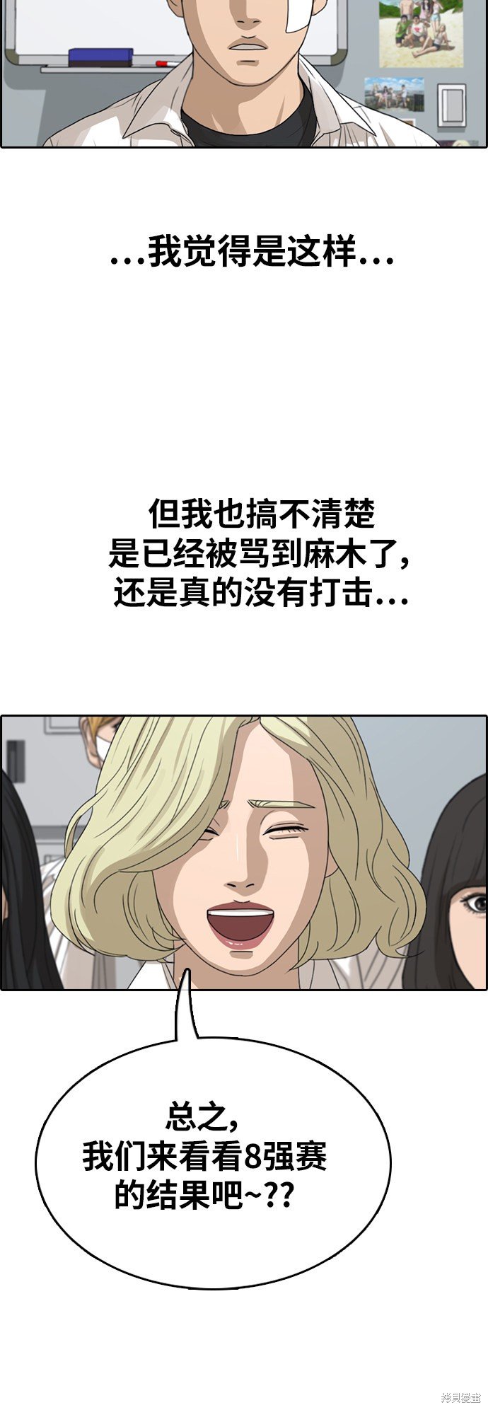 第348话