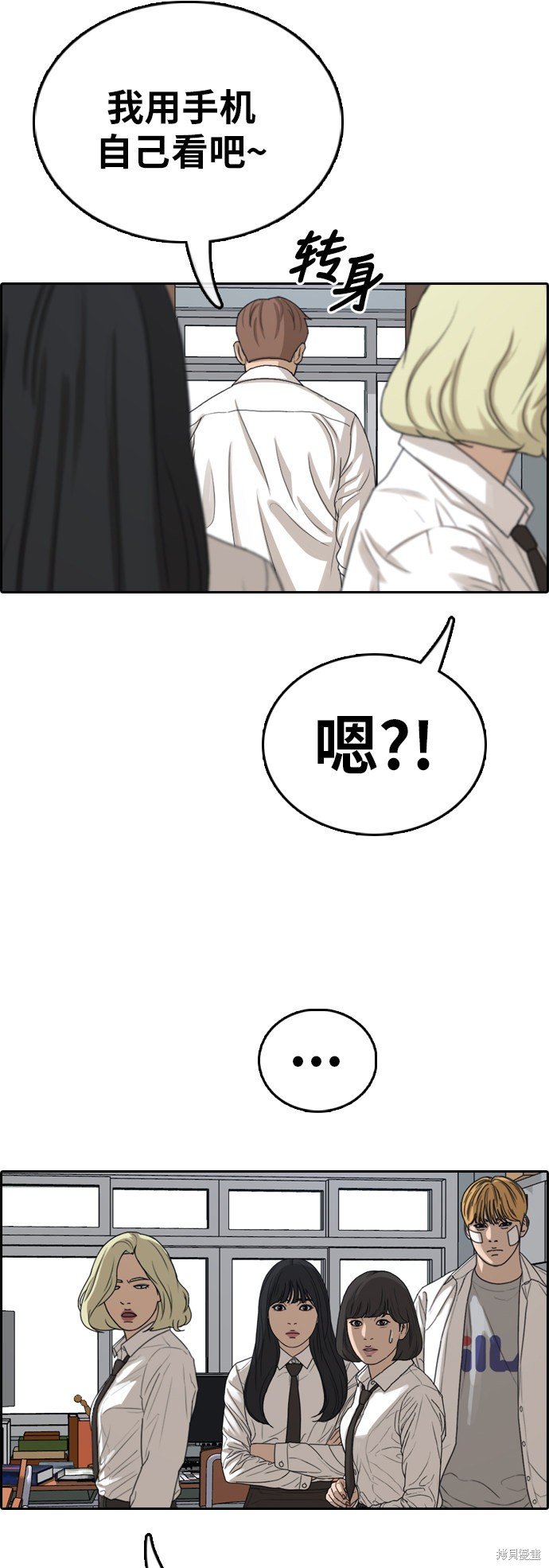 第348话