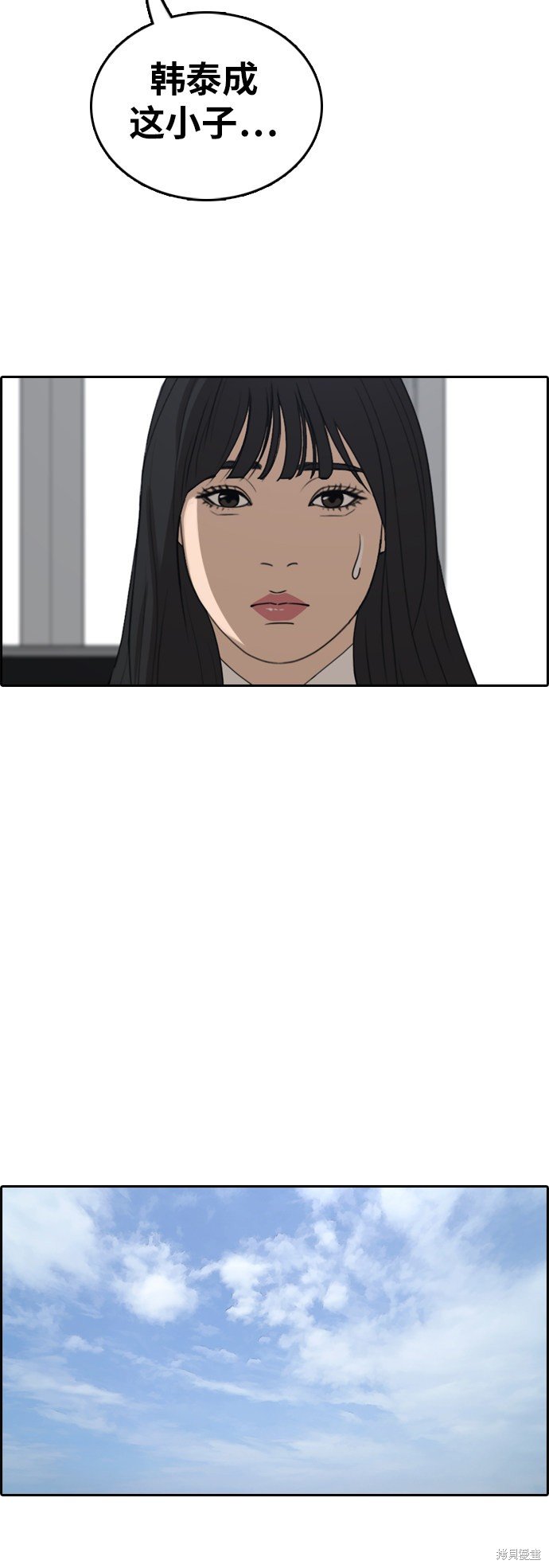 第348话
