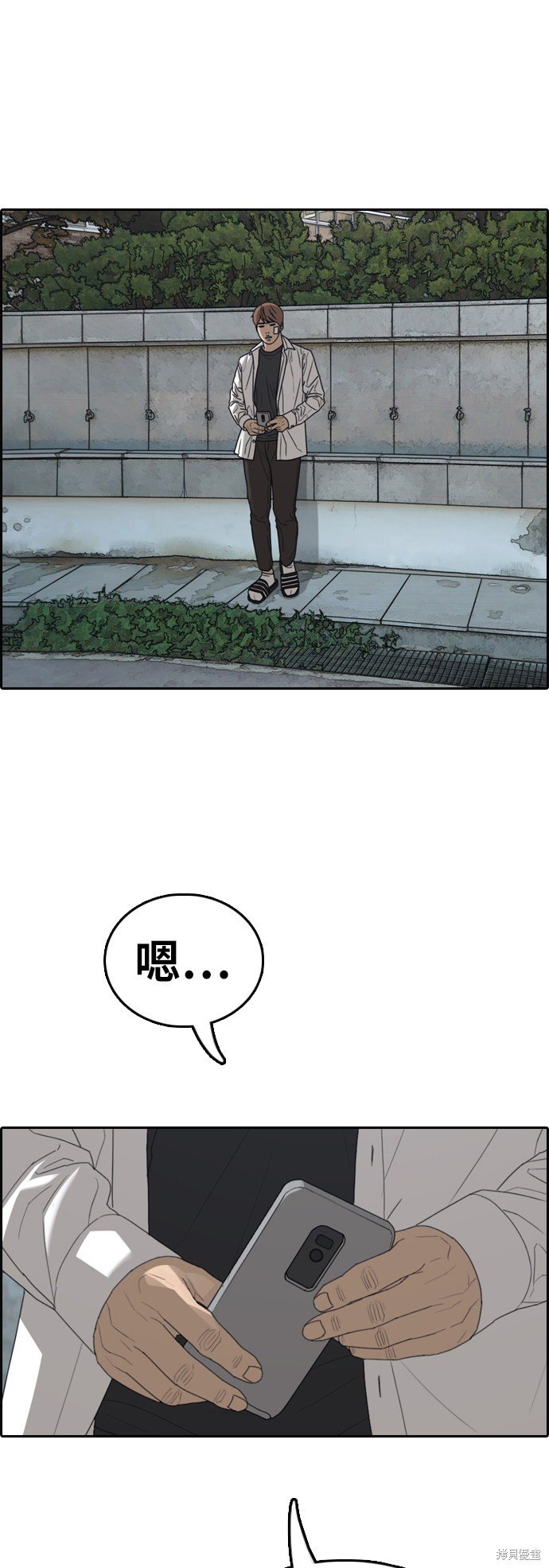 第348话