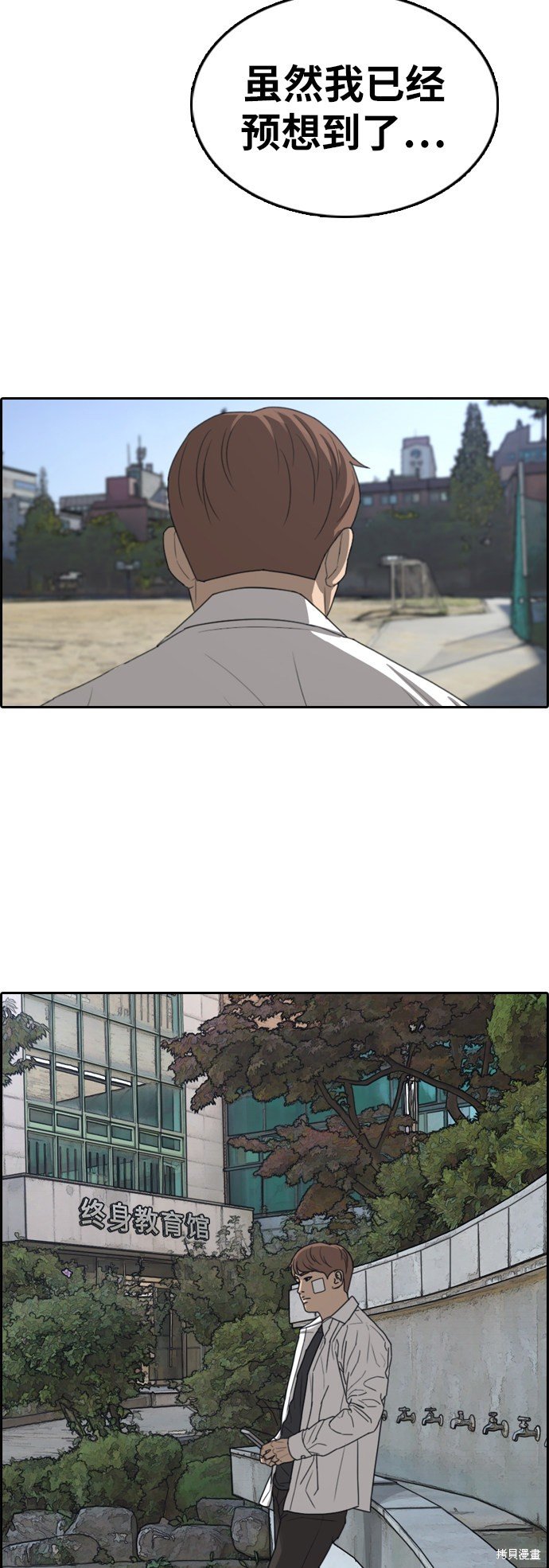 第348话