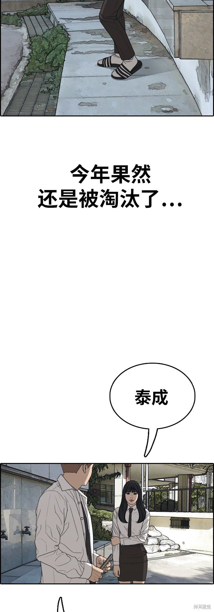 第348话