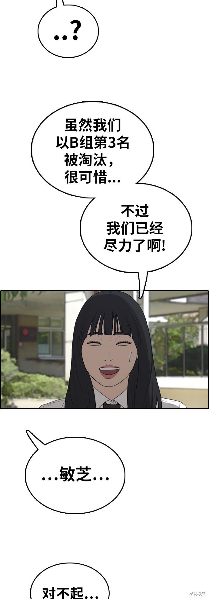 第348话