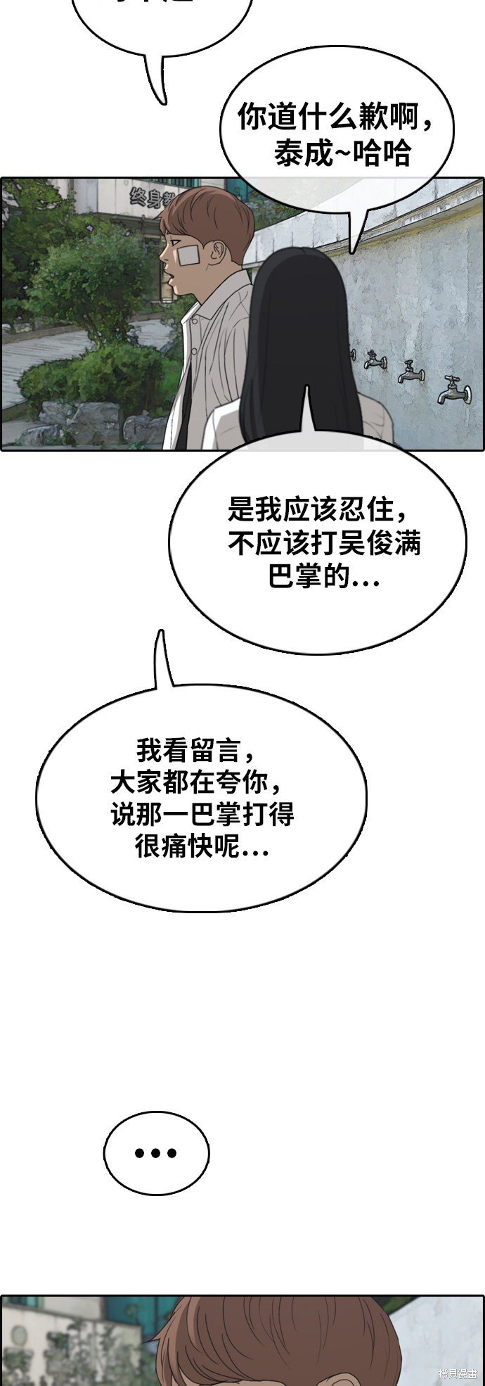 第348话