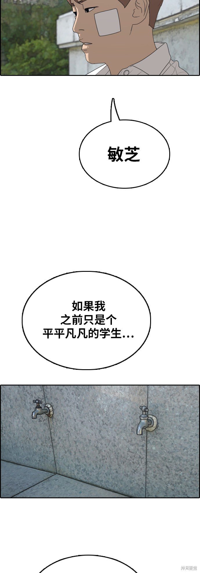 第348话