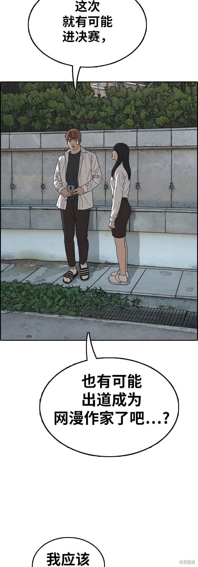 第348话