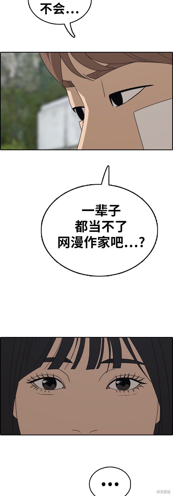 第348话
