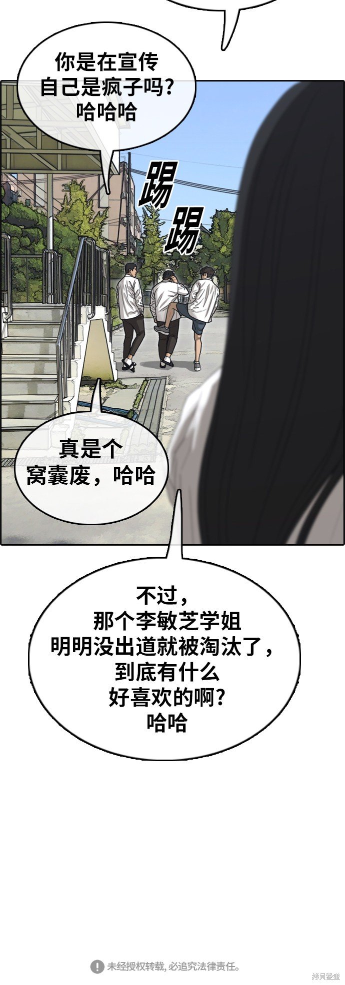 第348话