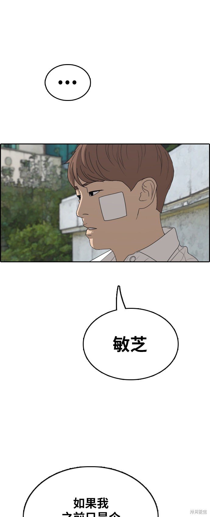 第349话