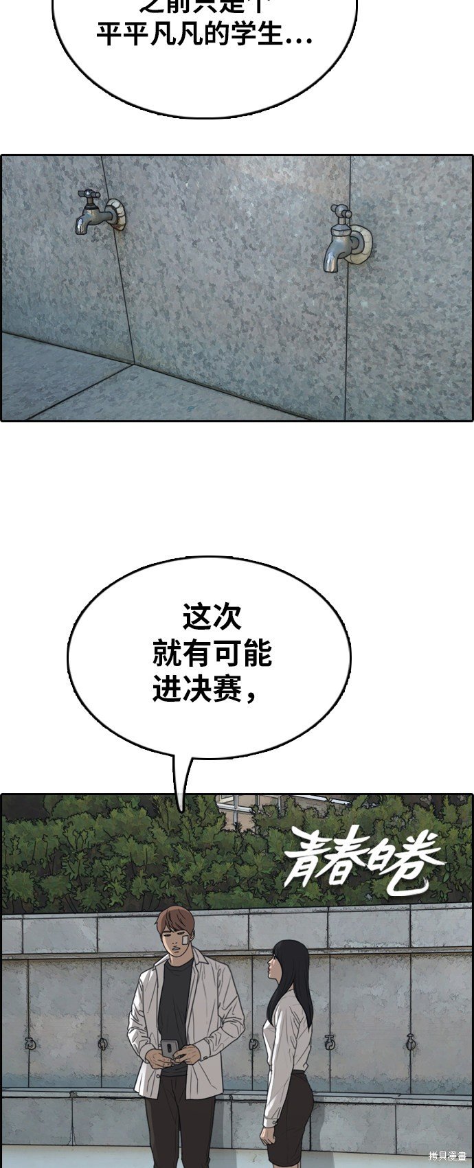 第349话