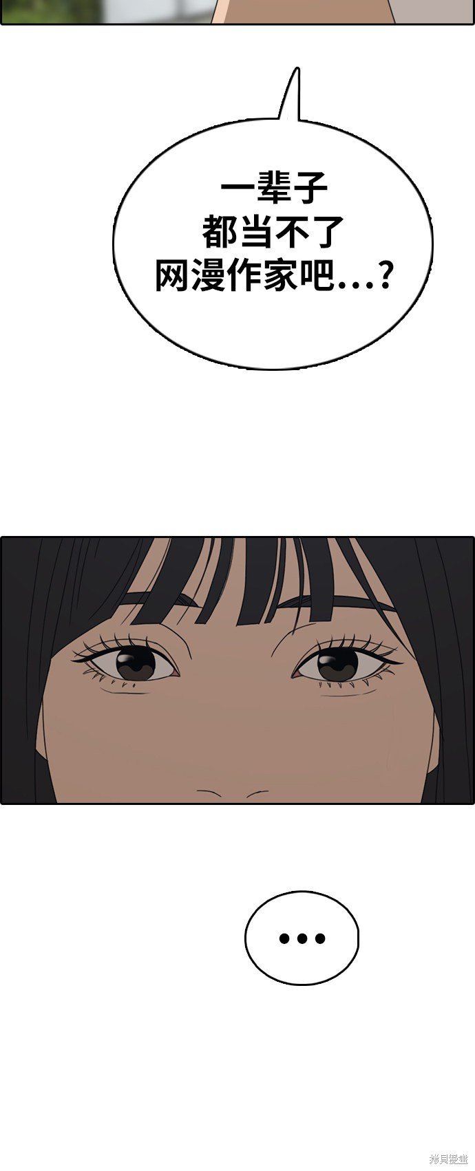 第349话