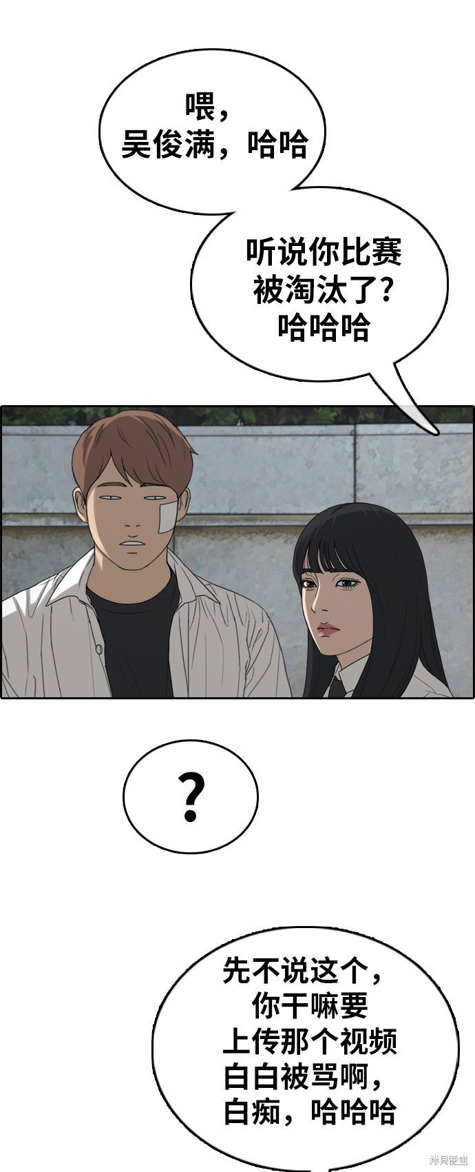 第349话